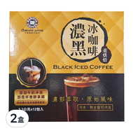 BARISTA COFFEE 西雅圖 S.西雅圖濃黑冰咖啡  3.3g  12包  2盒
