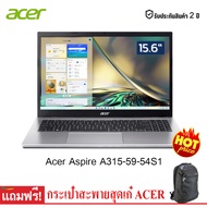 ACER Aspire 3 โน๊ตบุ๊ค Notebook (15.6", Intel Core i5, Pure Silver) A315-59-54S1 /A315-510P-P330/ A3