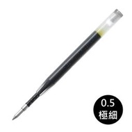 耀您館★日本製PILOT百樂楓木原子筆筆芯BRFN-10EF木頭筆芯細字筆蕊0.5mm筆芯油性筆芯BLE-1SK筆芯替芯