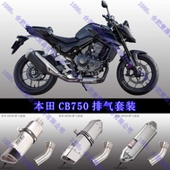 CB750 Exhaust cb750 Middle Section Modified AR Scorpio SC Yoshimura R77 Dream X Muffler Carbon Fiber
