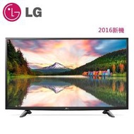 *高雄熱點*LG 32LH510B 32吋液晶電視  金屬機身設計  IPS面板 虛擬環繞音效 歡迎自取免運費