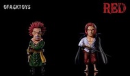 🔥Gk新品預訂🔥A+ 海賊王 - RED紅髮團(第五彈)紅髮撒古斯&洛克斯達