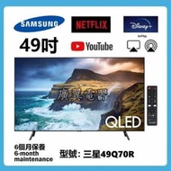 49吋 4K QLED 三星49Q70R SMART TV 電視