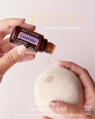 dōTERRA Lavender 薰衣草精油