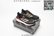 [聚優]愛迪達  ULTRABOOST LIGHT 男子暢跑緩震回彈跑步運動款 HQ6352
