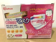 日本口罩 現貨 IRIS 口元空間 女性中童用 145*90mm 65個/盒