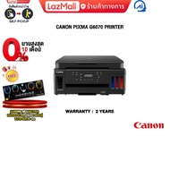 [ผ่อน 0% 10 ด.]CANON PIXMA G6070 PRINTER/ประกัน 2 YEARS