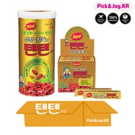 TENTEN Kids Vitamin Chewable Tablet Pharmacy Gummy
