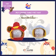 Pet Empire Custume Fancy Hat For Pets