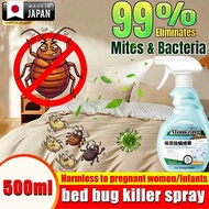 【The mite removal rate is 99%】 HB bed bug spray killer spray hama tilam spray hama dust mite spray m