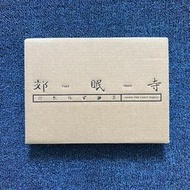 《CD》【有貨】萬能青年旅店 郊眠寺 冀西南林路行  正版CD