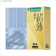 Japan's Okamoto ultra-lubricating condom non-sensing and thin Okamoto condom for men