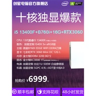 13th Generation i5 mini Independent Display mini Desktop diy Assembly Computer 12th Generation Small