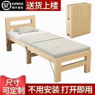 Foldable Splicing Board Bed Extension Solid Wood Bed Simple Seamless Bedside Bed Extension Widened A
