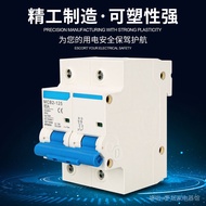 [Ready Stock Fast Shipping] MCB Small Circuit Breaker Photovoltaic DC Circuit Breaker Hollow DC500VD