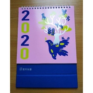 2020 Art Fubon Bank Desk Calendar Lattice Big Fanle Town