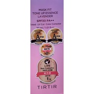 【ラベンダー】TIRTIR ティルティルマスクフィットトーンアップエッセンス ラベンダー