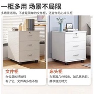 帶鎖文件櫃 抽屜櫃 公文櫃 辦公櫃 資料櫃 矮櫃 收納檔案櫃 包送貨