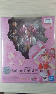 SHF 美少女戰士 豆丁兔