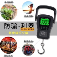 Portable Electronic Scale Mini Spring Scale for Home Kitchen Commercial Use50kg Precision Express Lu