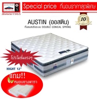 *โปรโมชั่นส่งฟรี* Lucky Mattress  ที่นอนLucky ที่นอนสปริงเพื่อสุขภาพขนาด 6 ฟุต รุ่น Austin-หนา 12 นิ้ว As the Picture One