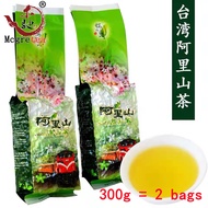 mcgretea High Mountain Oolong Tea Alishan 150g/300g Organic