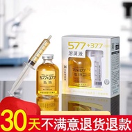 2 BottlesWinter Whitening Period~377+577 Whitening Anti-Wrinkle Anti-Freckle Serum Essence Lotion De