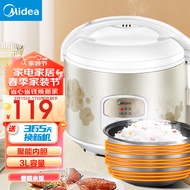 美的（Midea） 电饭煲 精铸发热盘大容量简单易控 黑晶内胆家用迷你小电饭锅 3升黑晶内胆MB-WYJ301 （2-6人） 3L