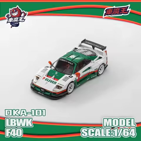 Car Demon King 1:64 F40 LBWK gull wing door fully open alloy car model collection ornament