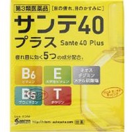 [第3類醫藥品] Sante 40 Plus 12ml