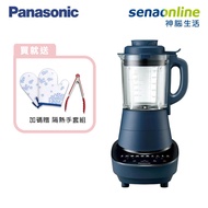 【廚電大賞】Panasonic MX-H2801 加熱型智能萬用調理機