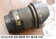 NIKON 20MM F1.8G 公司貨  星芒 [ 新竹小吳 20 1.8G ]