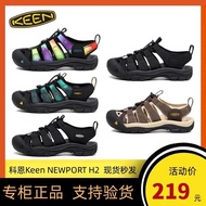 KEEN Cohen NEWPORT H2 baotou sandals male outdoor lovers hiking shoes quick-drying anti-collision wading shoes