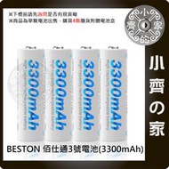 BESTON 佰仕通 低自放 電池 3號 充電電池 1.2V AA 鎳氫 3300mAh 環保 快充 小齊的家