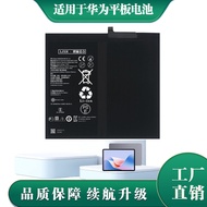 Suitable for Honor viewpad6 V7 PRO X8PRO HEY-W09 W19 W29 Tablet Battery