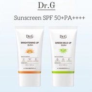 [SG Ready to ship ] Dr.G Brightening Up Sun+ SPF50+ PA+++ 50ml | Mild Up Sun+ SPF50+ PA+++ 50ml/Dr.g