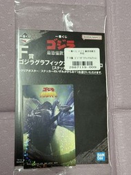 一番賞《哥吉拉 最恐怪獸王列傳》F賞｜哥吉拉 Graphic Collection 貼紙套裝
