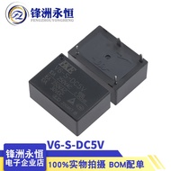 Invoices V6-S-DC5V Huigang Relay instead of HF7520-005-HSTP SPA-S-105DM2