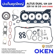 OKEN Large Gasket Set TOYOTA ALTIS DUAL 1.6 1.8 2.0 1ZR-FE 2ZR-FE 3ZR-FE 04111-37090