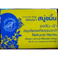 Sabun - Anna Cosmetic