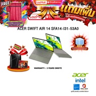 [ผ่อน 0% 10 เดือน]ACER SWIFT AIR 14 SFA14-I31-53A0 /Core 5 320/ประกัน 3 Years Onsite