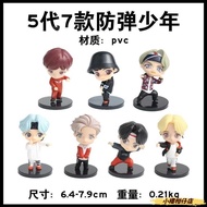 McDonald's bts Doll tinytan bts Figure Korea McDonald's BTS BTS Mystery Box Korean Doll Doll Decorat