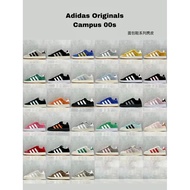 78EV [Special Offer Collection Adidas Originals Campus 00S Series] Adidas Originals Campus 00s Bread