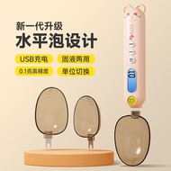Magic Kitchen Milk Powder Scoop Measuring Spoon Electronic Scale Baby Food Supplement Measuring Spoo