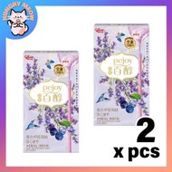 固力果 - 【2盒】Pejoy百醇 薰衣草藍莓味百力滋 | 42g x 2盒 |【最佳賞味日期：2025年2月2日前】