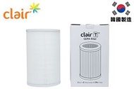 clair - Clair T+ 等離子空氣殺菌機濾網