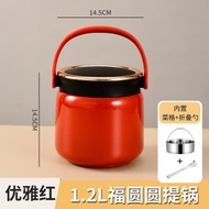 福圓圓316不銹鋼真空保溫飯盒/多層保溫提鍋/飯盒/恆溫保溫密封防漏