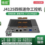 【可開發票】倍控雙網雙串口無風扇J4125四核嵌入式工控機家用商務辦公臺式電腦小型烏班圖ubuntu工業迷你小主機Cen