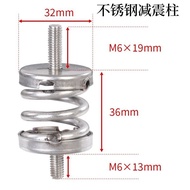 3WF-3A Sprayer Fertilizer Sprinkler Rack Connection Rubber Shock Absorber Column Fan Support Column 