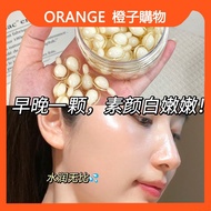 [Same Style as Xiaohongshu] L-VC Capsule Essence Whitening VC Capsule Essence Remove Yellow Brighten